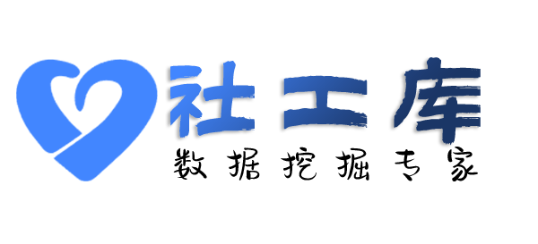 数据分享北海名都大酒店开房记录